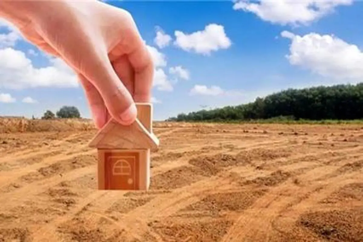 دریافت زمین رایگان دولتی برای 3 دهک اول شروع شد | واگذاری زمین رایگان با شرایط جدید در 1404